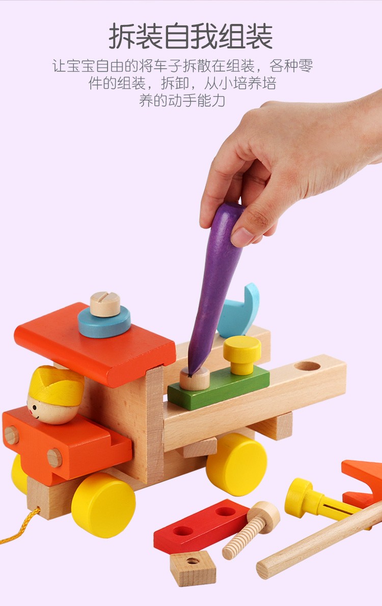 The seven-color nut car toy is rich in color and highly entertaining. It can exercise babies' unlocking ability, matching game, visual ability, logical thinking ability, and early education enlightenment training. It is a parent-child game detail image 5