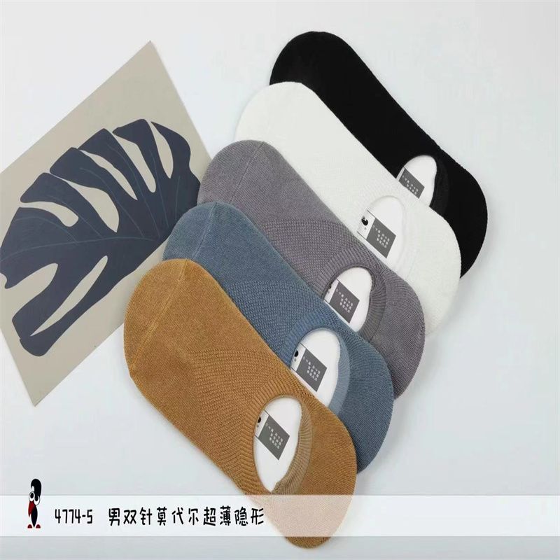 Women's Spring and Summer socks, sports boat socks, comfortable and breathable long socks, trendy short socks, women's 29