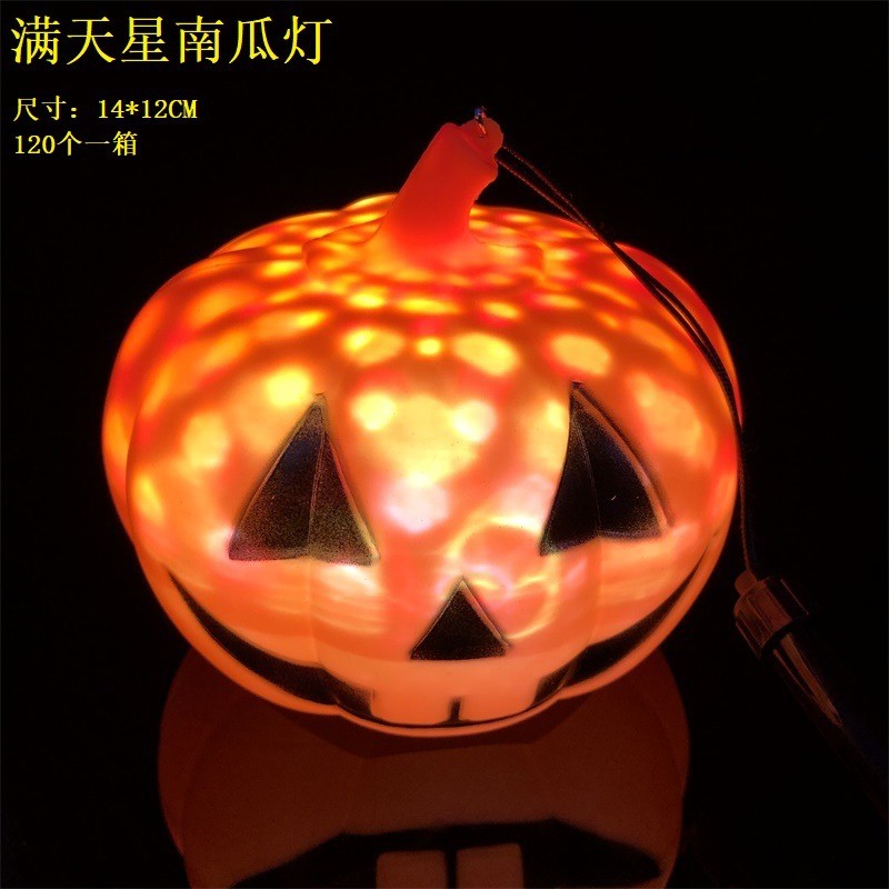 手提发光南瓜桶 新款南瓜灯 万圣节酒吧KTV聚会场景装扮道具装饰塑料NO1 卖点玩具详情3