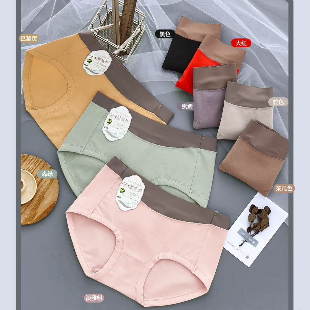 Yiwu good goods Xu Jinxiang SPA pants comfortable solid color version of women's underwear 5828