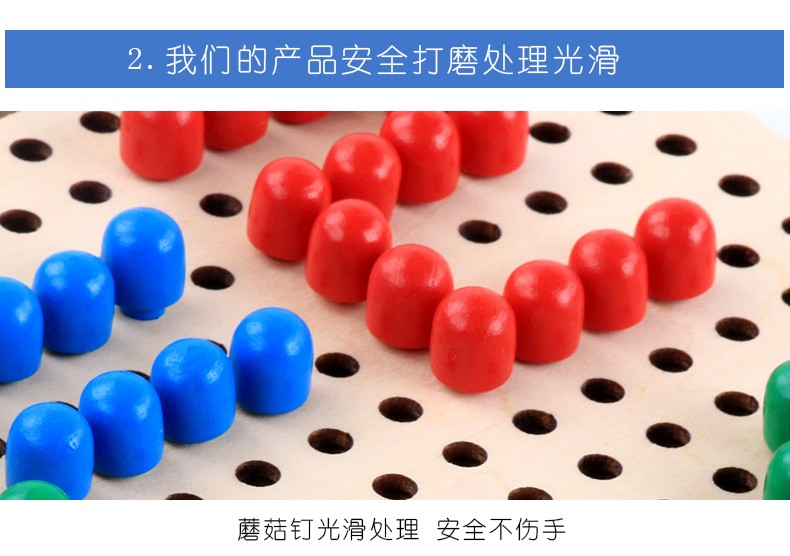 Rich in colors and highly entertaining, it can cultivate visual ability, logical thinking ability, exercise early education enlightenment training, parent-child activities, competitions, games, digital sheet clocks, mushroom nail combinations pic 4