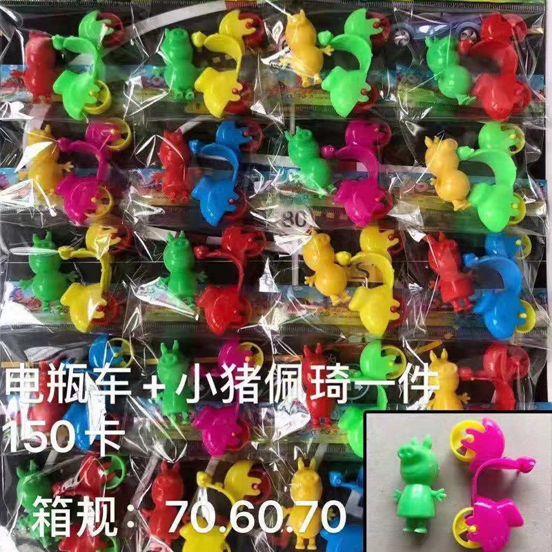 电瓶车+小猪佩奇吊版儿童玩具详情图3