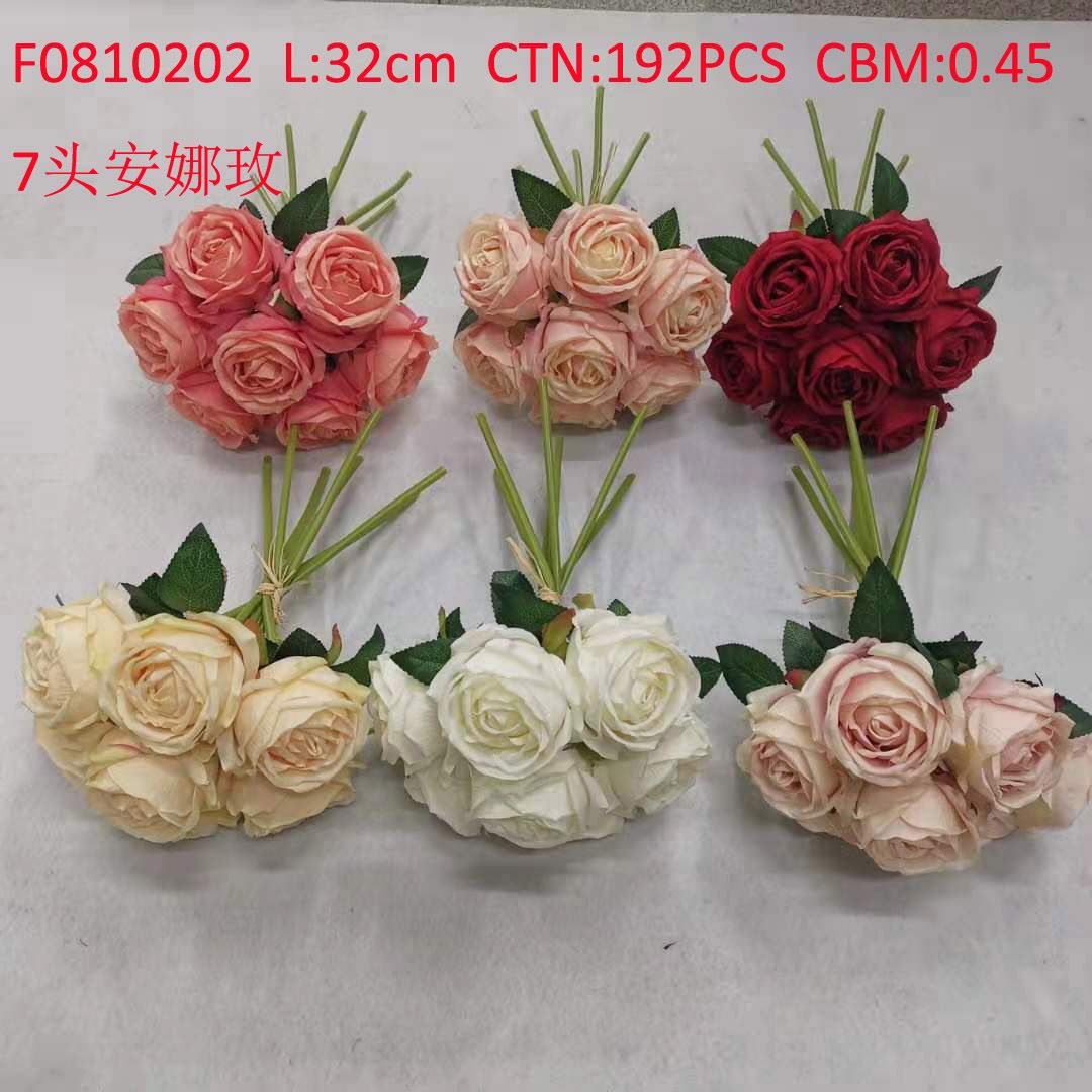 7 head Anna Mae F0810202