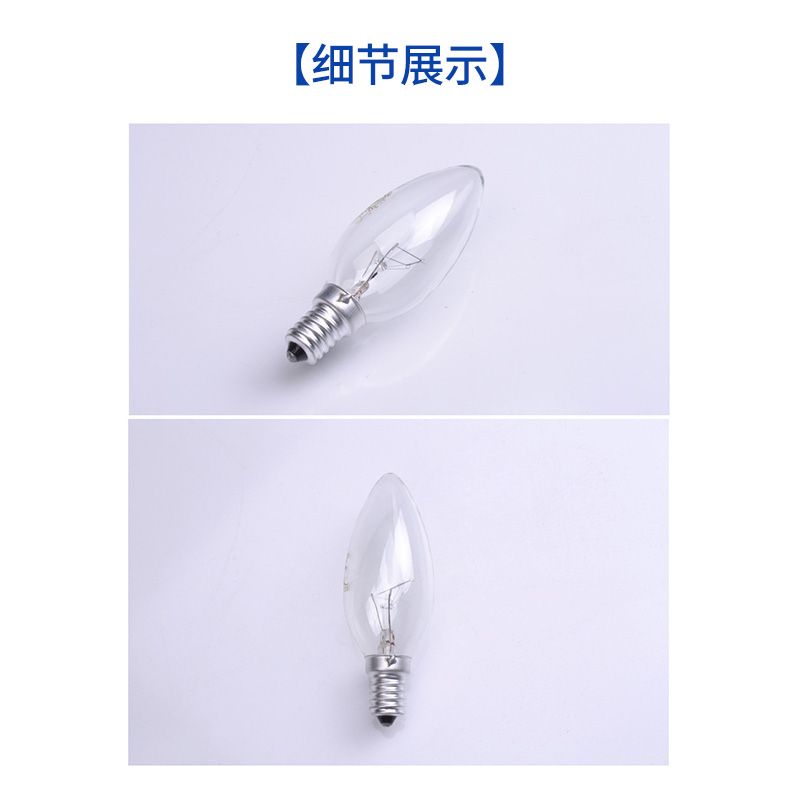 40W Candle Bulb E14 Screw Special Purpose Bulb Plant Growth Lamp Professional Export South America Africa Middle East And So On details Picture