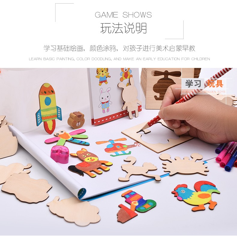 色彩丰富 趣味性强 锻炼宝宝识别颜色 视觉能力培养 逻辑思维能力锻炼 早教启蒙训练 画画兴趣培养 学画画工具套装详情5