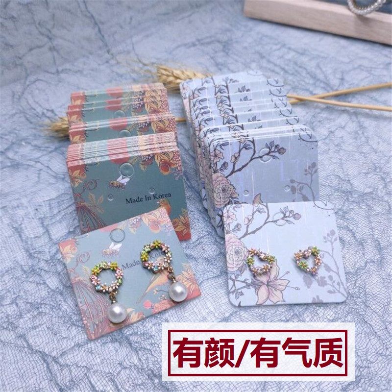 韩版印花纸卡耳钉卡纸首饰品配件底板卡吊牌耳环挂卡项链背板定制
