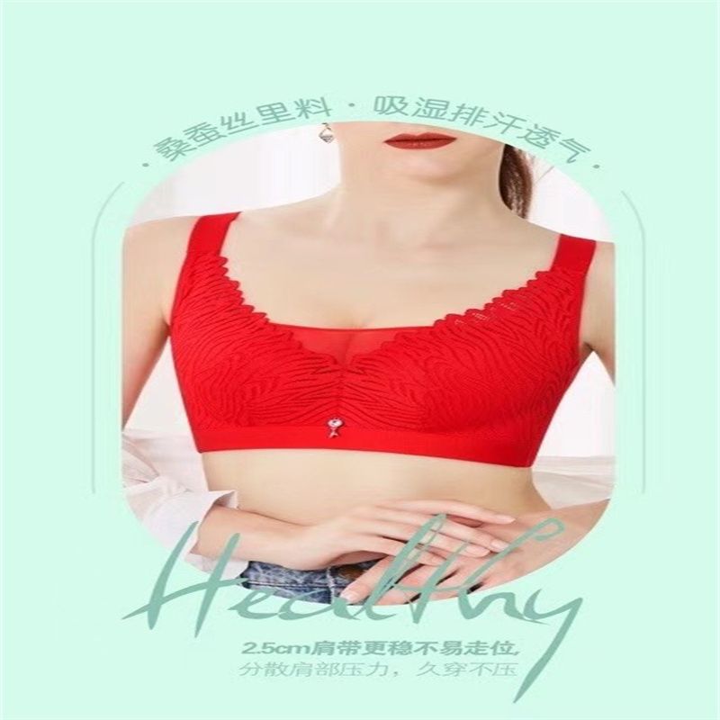 New Fashion Soft Underwear for Women - Style 6 No Underwire Bra