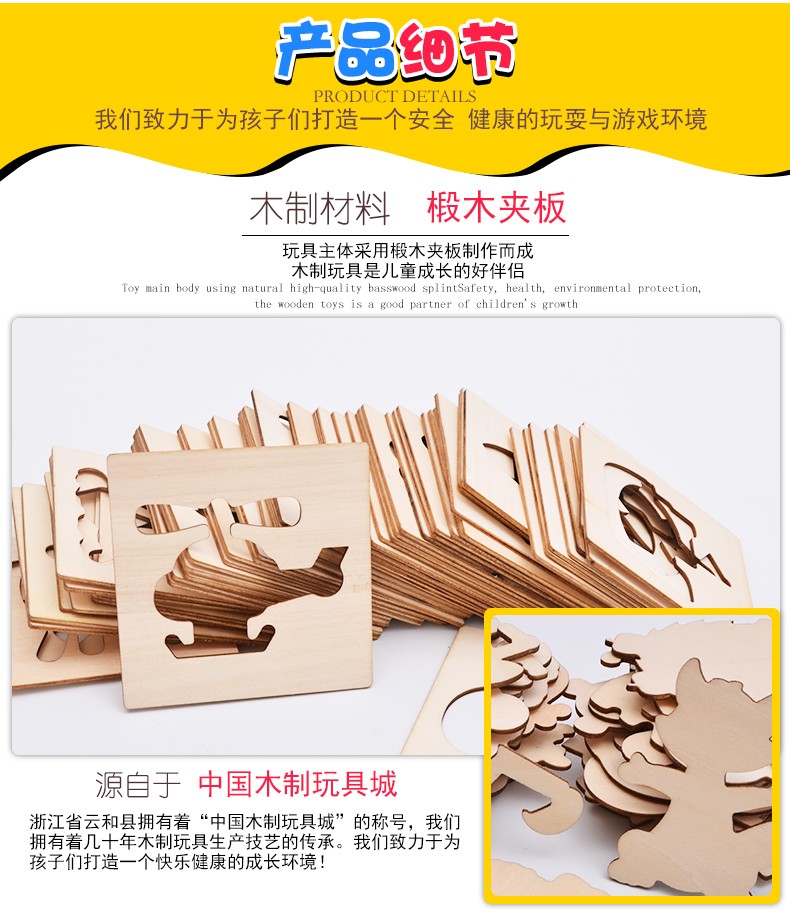 色彩丰富 趣味性强 锻炼宝宝识别颜色 视觉能力培养 逻辑思维能力锻炼 早教启蒙训练 画画兴趣培养 学画画工具套装详情13