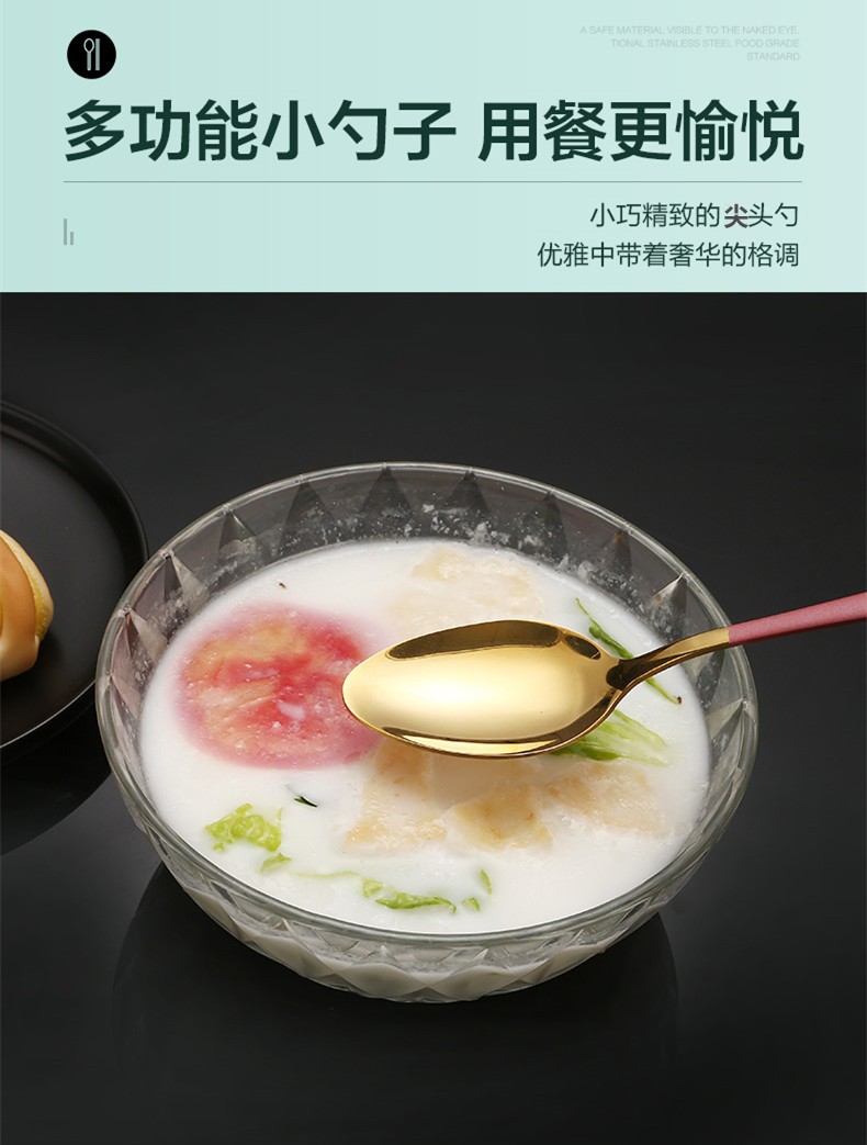 1010不锈钢勺子  镀金勺   2号勺子 尖勺详情图6