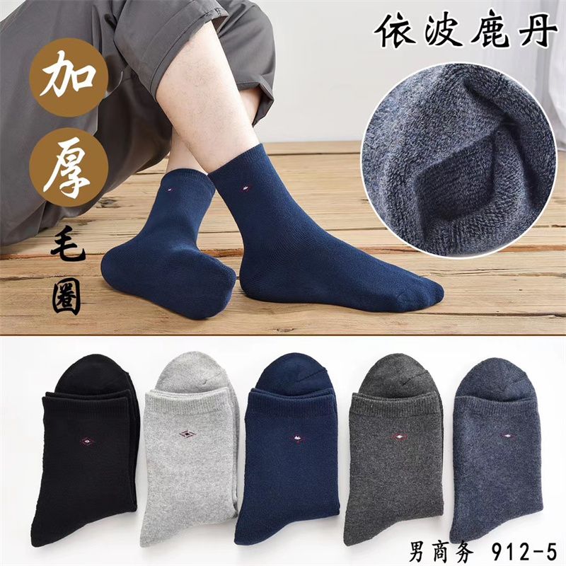 Women's Spring and Summer socks, sports boat socks, comfortable and breathable long socks, trendy short socks, women's 9
