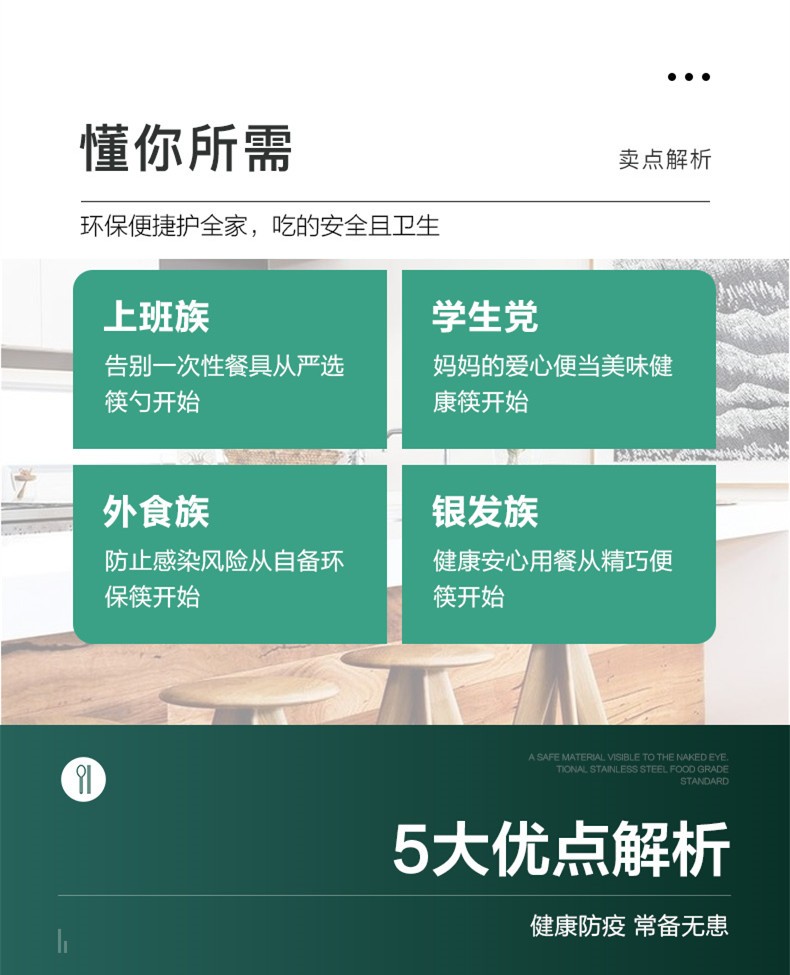 1010不锈钢勺子  镀金勺   2号勺子 尖勺详情图3