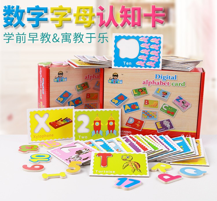 The digital and letter recognition cards are rich in color and highly entertaining. They can help babies recognize color vision, cultivate logical thinking ability, and exercise early education and enlightenment training as well as parent-child games pic 1