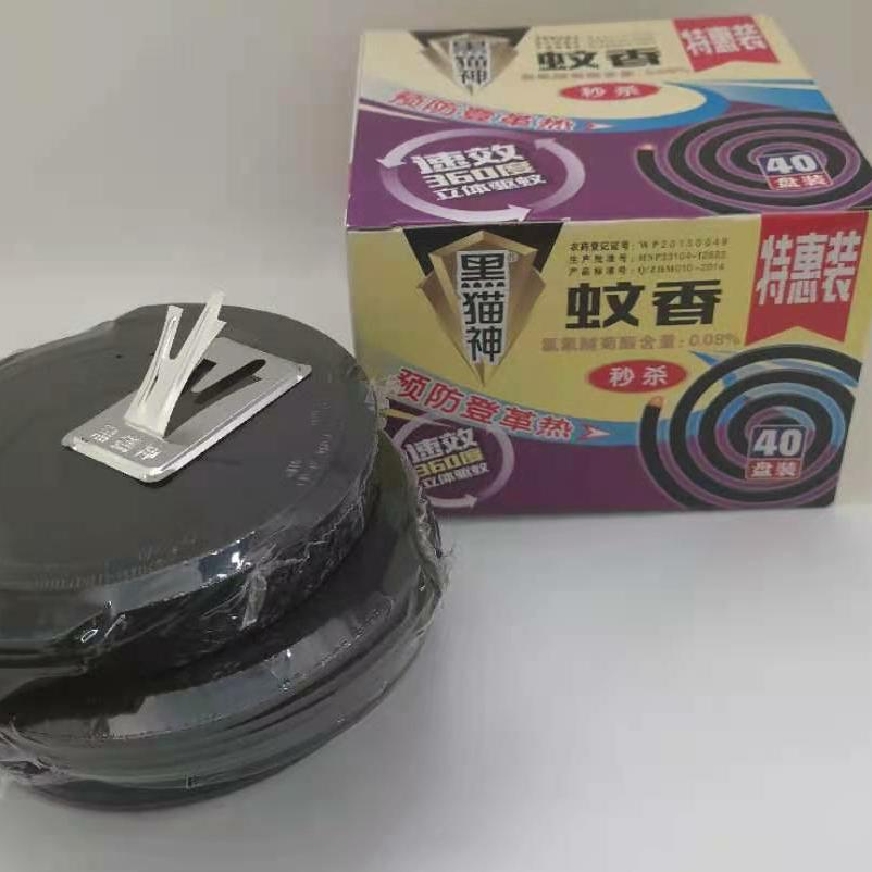 黑猫神方盒装蚊香40单盘
