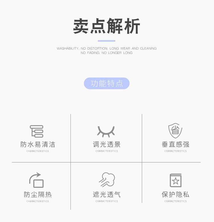 厂家阻燃垂直帘 办公室工程窗帘 阳光面料垂直帘电动竖百叶帘定制详情图2