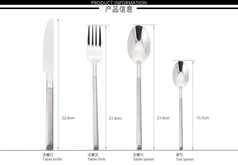 304不锈钢刀叉勺 斜尾刀叉勺详情图2