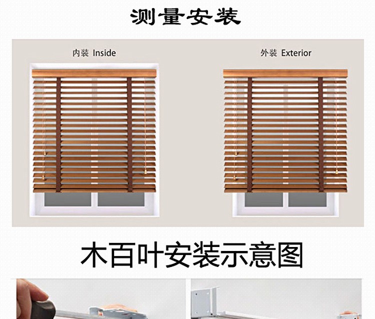 厂家批发木质百叶窗卷帘 现代中式新款遮光竹窗帘 书房客厅办公室详情图7