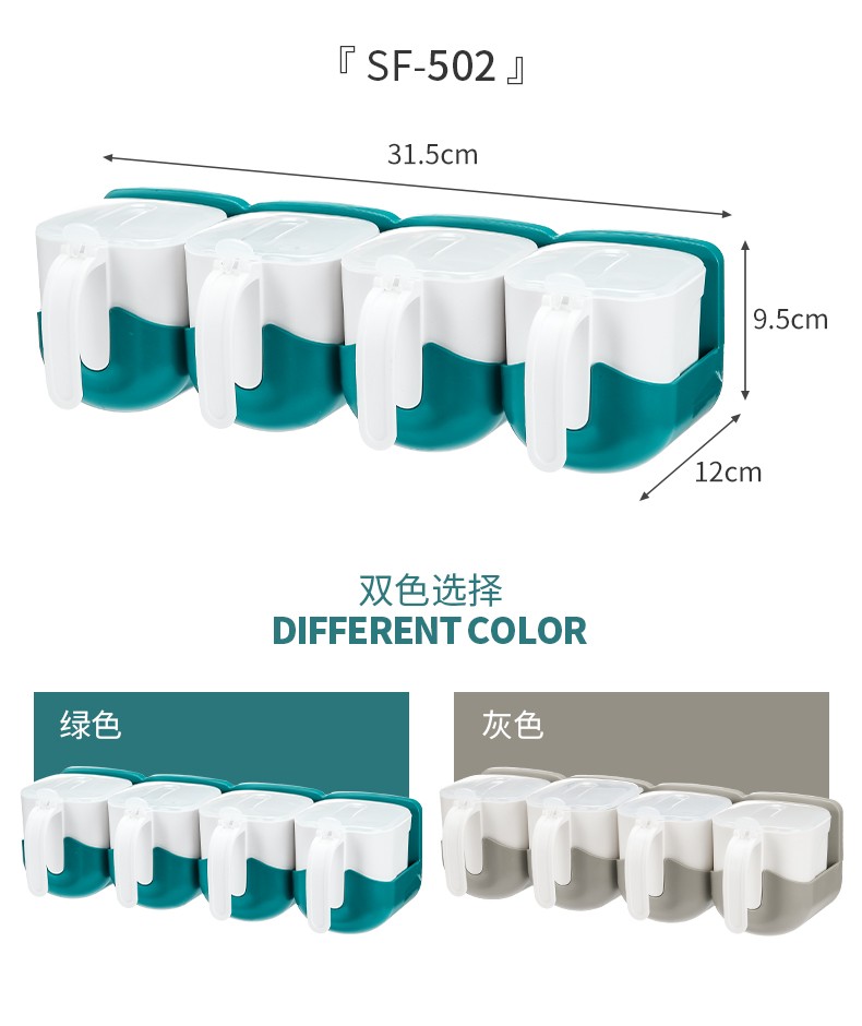 540挂壁式三组 调味盒详情图4