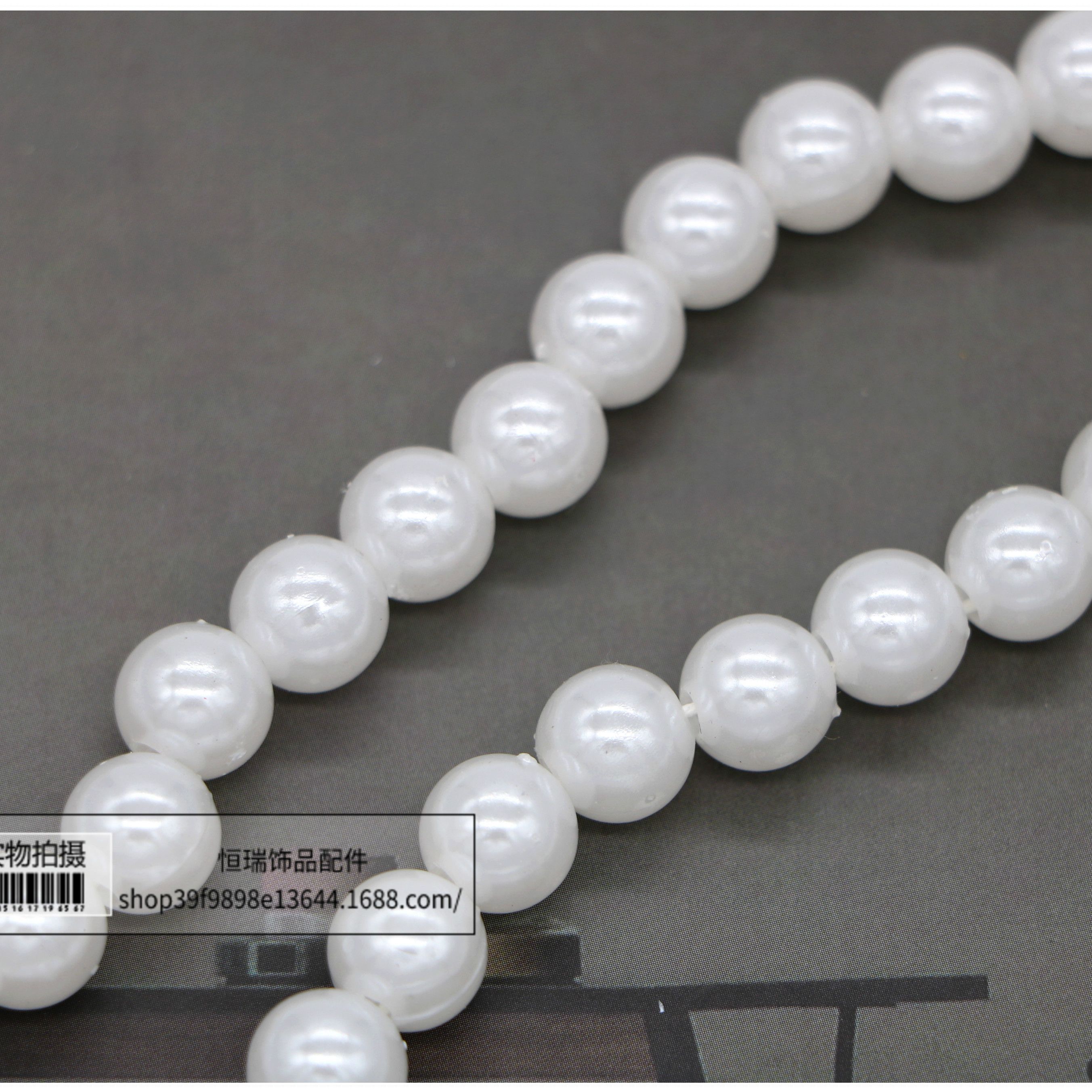 16MMABS仿珍珠普通散珠带线装饰双孔圆珠子称斤手捧花婚纱头饰