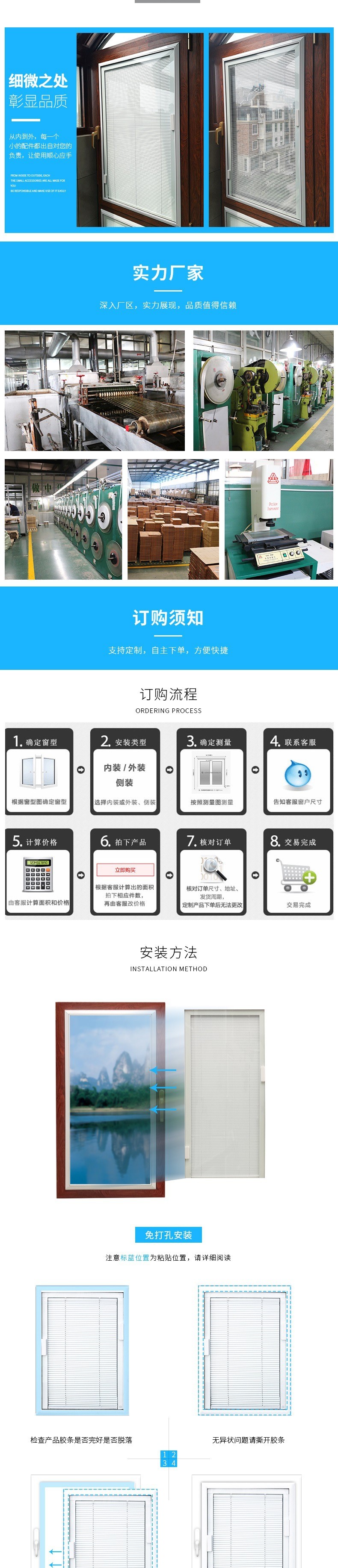 定制免打孔单玻磁控百叶窗帘铝合金内置玻璃中空百叶卫生间浴室窗详情图1