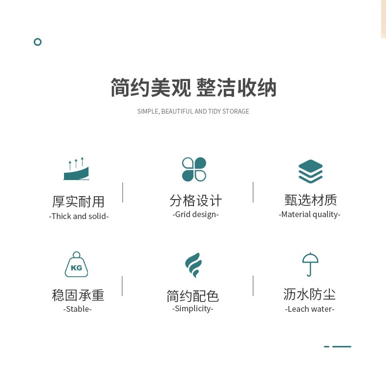 540 挂壁式.绽放 筷笼详情图1