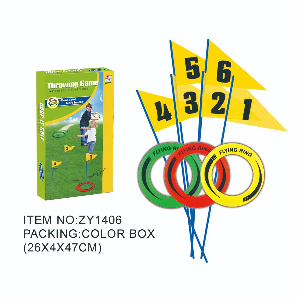 套圈游戏组合ZY1406