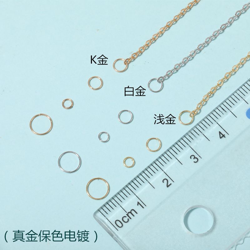 铜圈开口圈挂圈DIY配件开口圈饰品环连接圈小圈仔小环圈