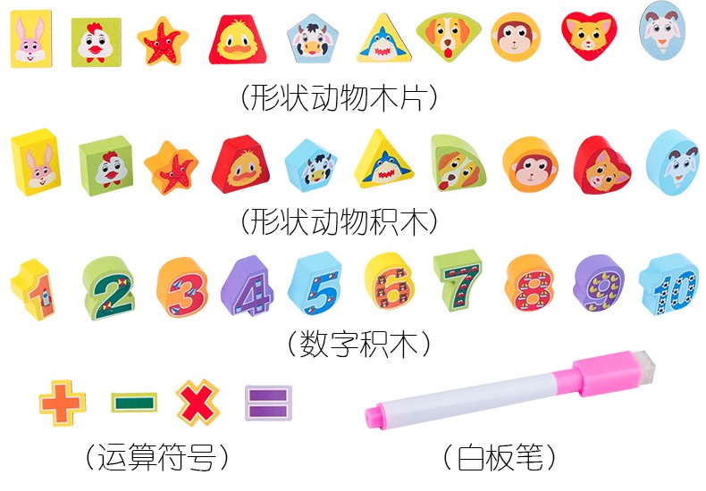 The three-in-one digital drawing board is rich in color and highly interesting. It can exercise babies' color recognition and visual ability, cultivate logical thinking ability, exercise early education enlightenment training, and play parent-child games detail image 5