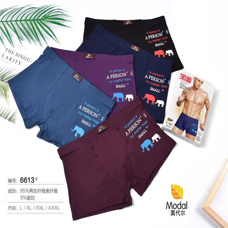 Baolei Men's Bamboo Fiber Briefs 6613 details Picture