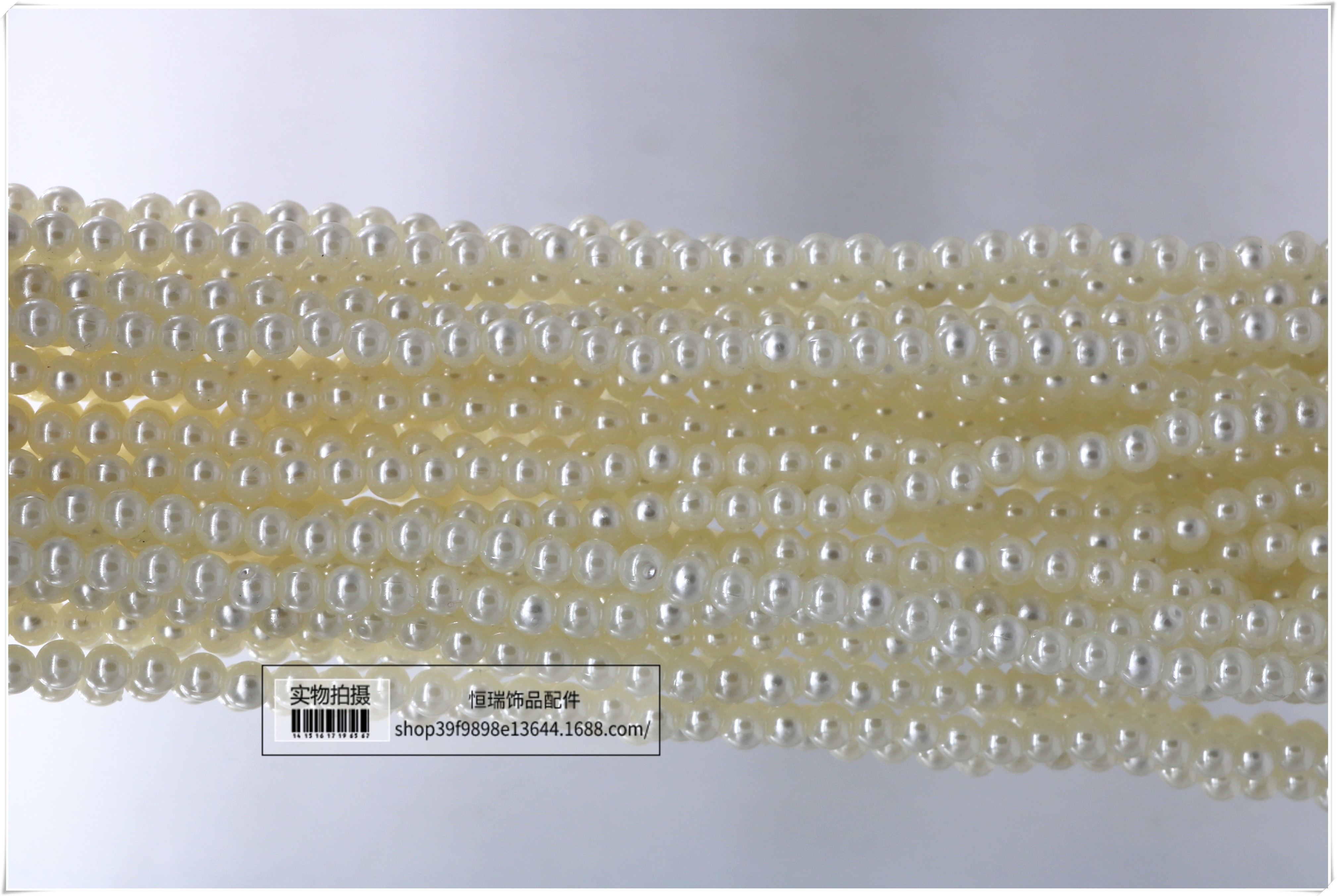 12MMABS仿珍珠普通散珠带线装饰双孔圆珠子称斤手捧花婚纱头饰详情图3