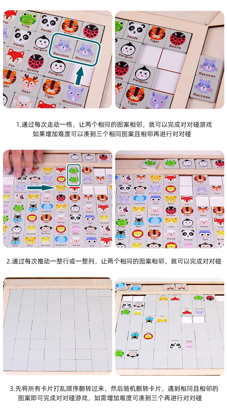 The fun animal match-up intelligence game is rich in color and highly entertaining. It can exercise babies' color recognition and visual ability, cultivate logical thinking ability, and exercise early education enlightenment training. It is a parent-child game detail image 6