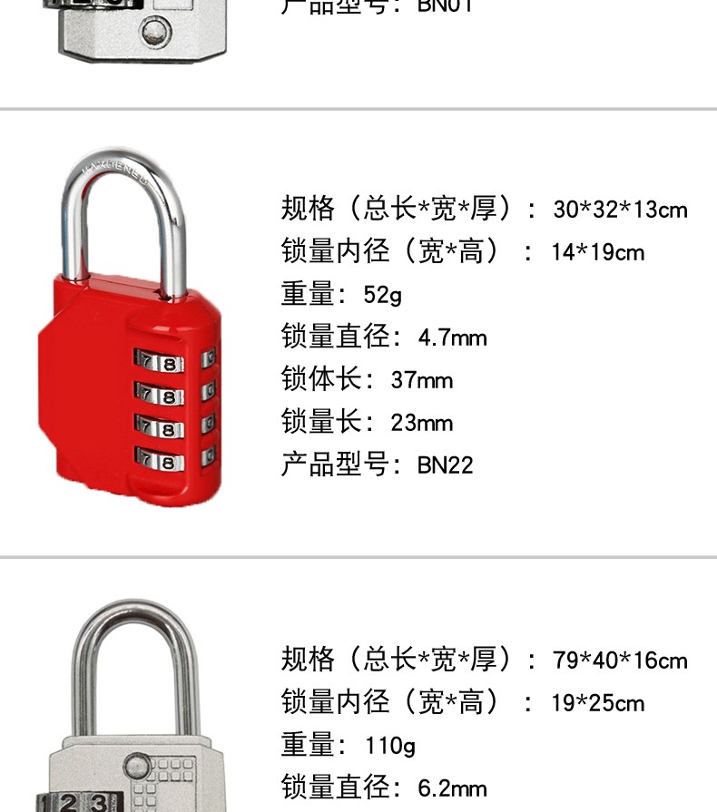 锌合金密码挂锁 健身房密码锁柜门行李箱包20MM详情图8