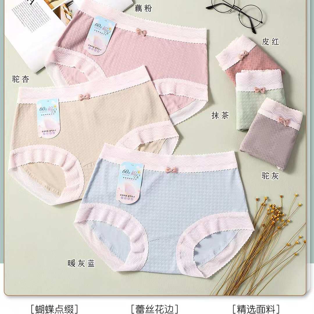 Yiwu good goods Saninu girl lace version 60 cotton Mo texture fresh girl color 6506