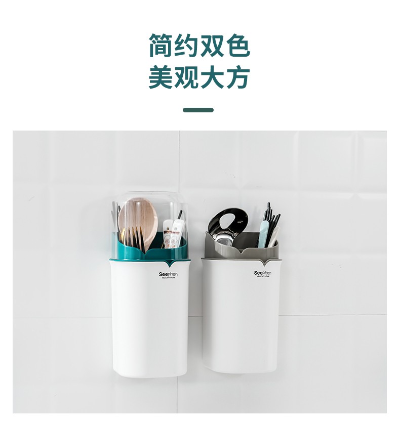 540 挂壁式.绽放 筷笼详情图7