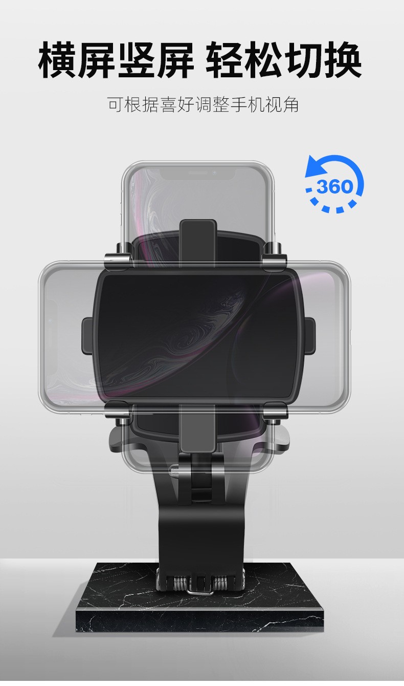 BM手机支架车载 汽车导航手机架后视镜仪表板360°旋转车用手机架详情图4