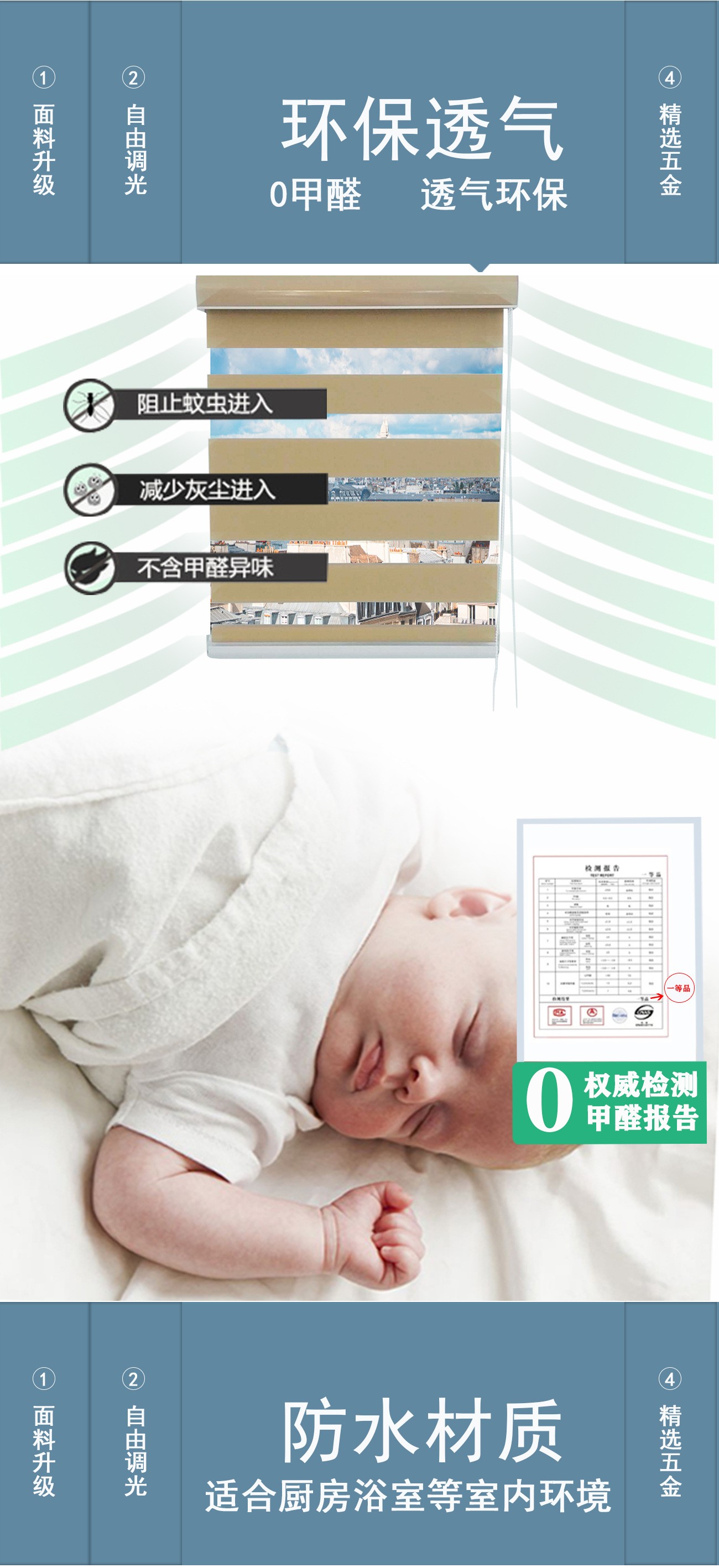 厂家直销跨境卫生间厂房隔音电动遮阳窗帘窗户遮光帘百叶窗竹窗帘详情图2