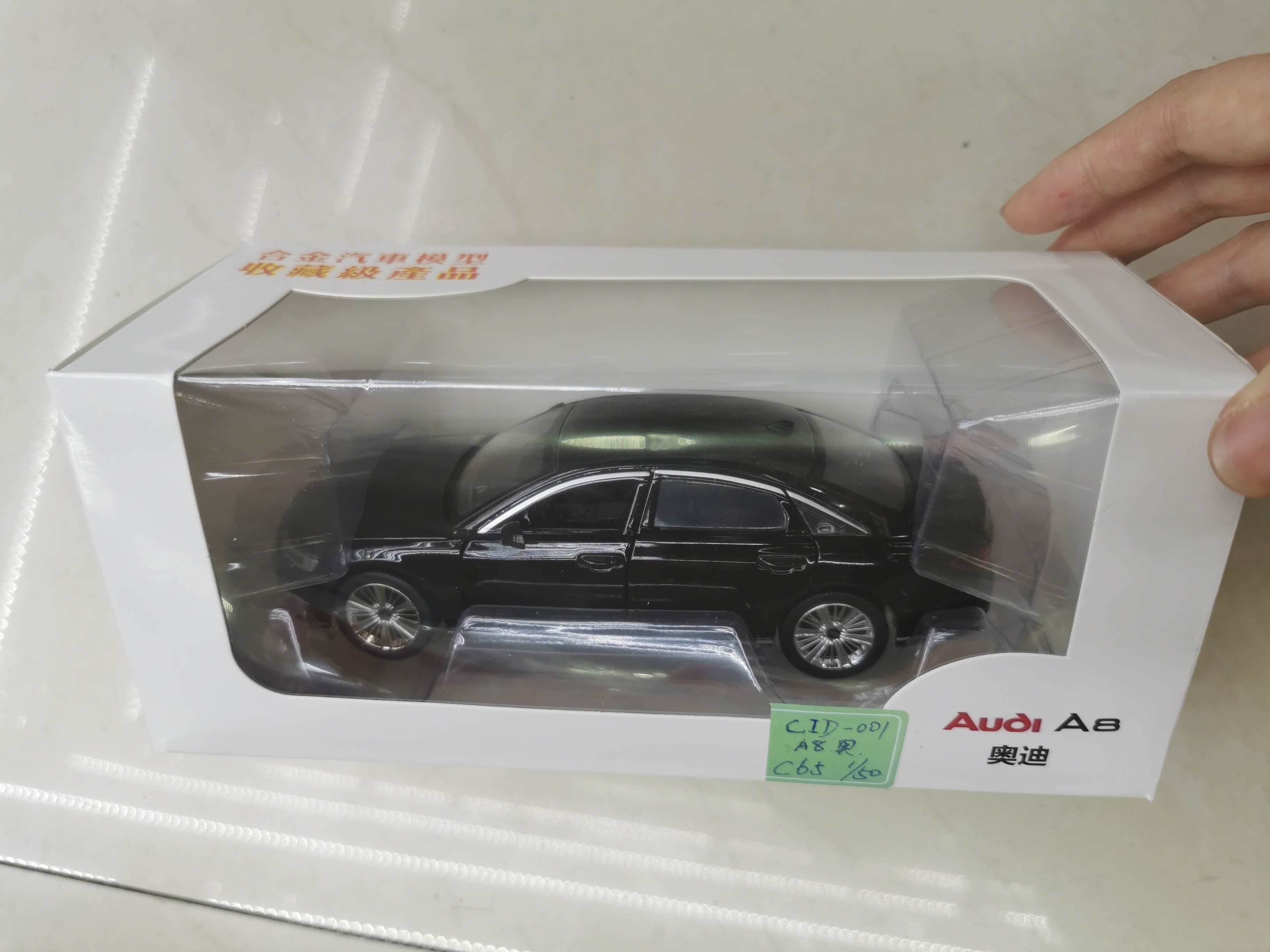 合金小汽车模型 儿童礼品玩具  6开门名车A8详情图4