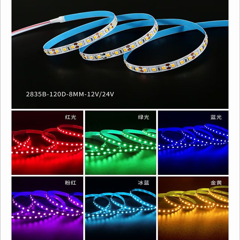12VLED light strips, safety light strips, low-voltage light strips, linear light sources, wardrobe light sources, shelf light sources Application Scenario