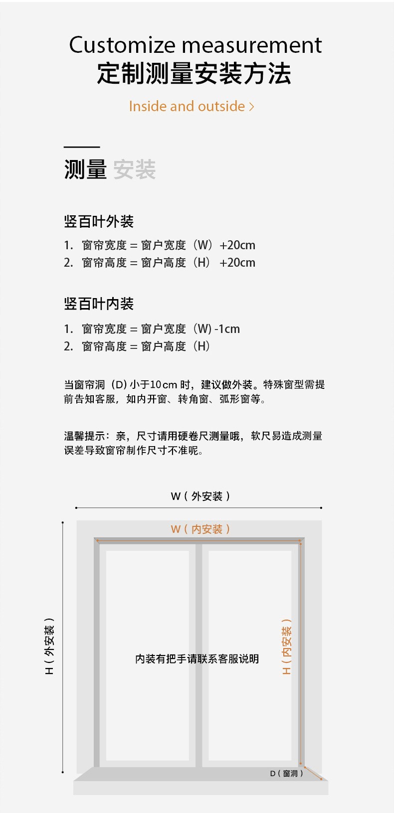 品质款定制北欧办公室全遮光垂直帘竖百叶窗帘阳台卧室梦幻帘工厂详情图10