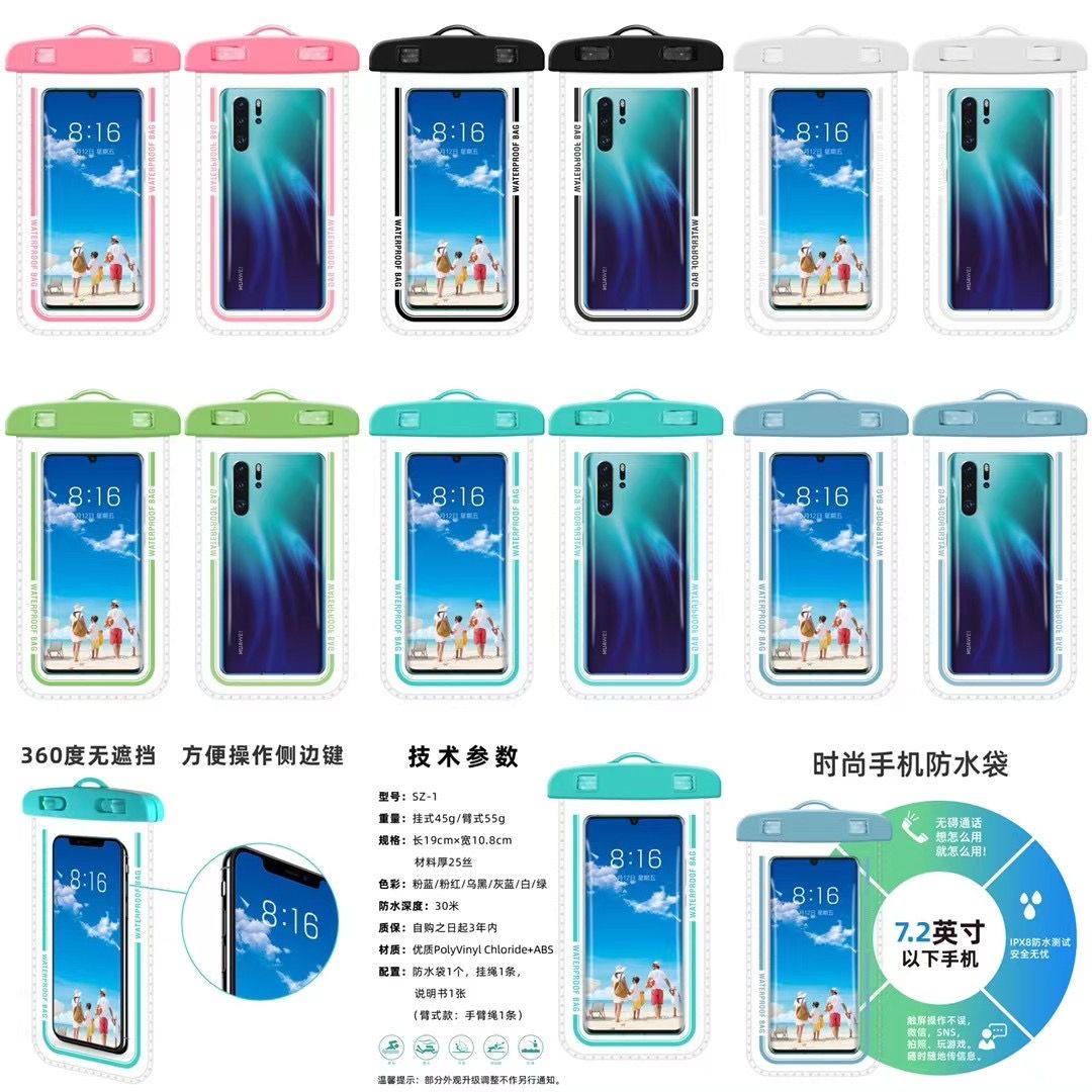 水上用品工厂PVC U形臂带款 啸龙玩具厂批发直售