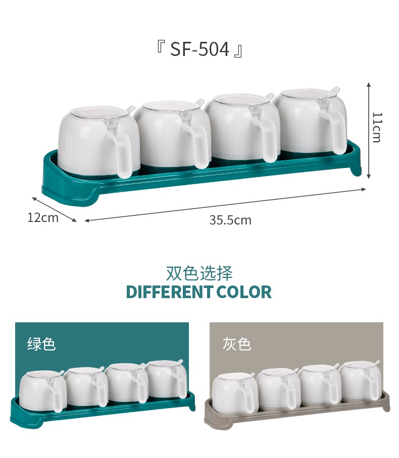 540 挂壁式 四组 简圆调味盒详情图8