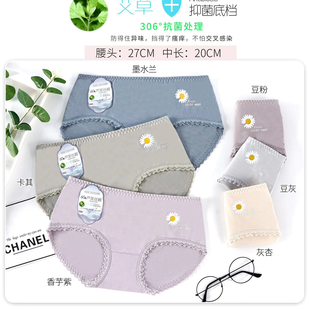 Yiwu good goods Xu Jinxiang exquisite printed elastic pant leg 60 Rufu silk cotton 5527