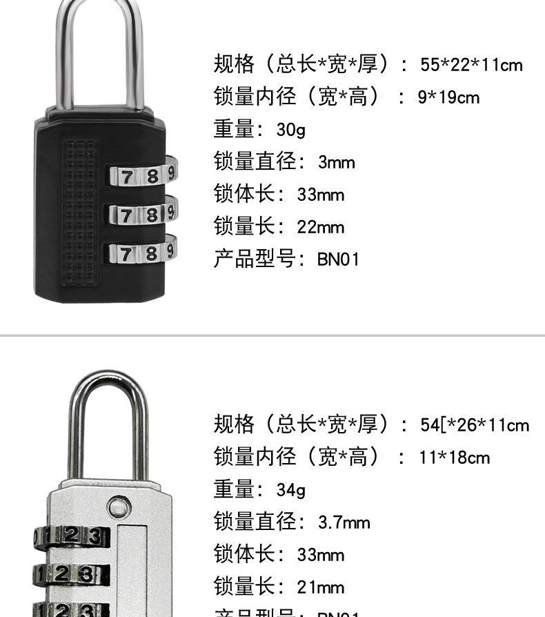 锌合金密码挂锁 健身房密码锁柜门行李箱包30MM详情图7