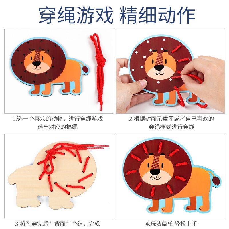 Eight threading games Specification image