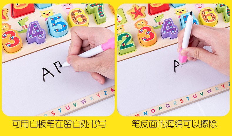 The three-in-one digital drawing board is rich in color and highly interesting. It can exercise babies' color recognition and visual ability, cultivate logical thinking ability, exercise early education enlightenment training, and play parent-child games detail image 13