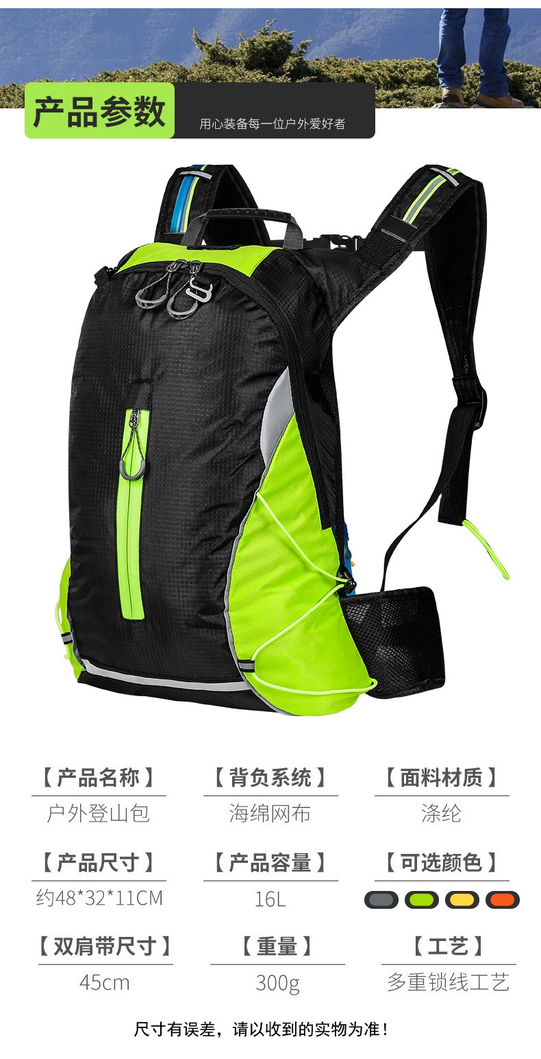 B-306 Bicycle backpack, cycling backpack, outdoor sports backpack, bicycle backpack, Leisure hiking backpack, water bag backpack detail image 9