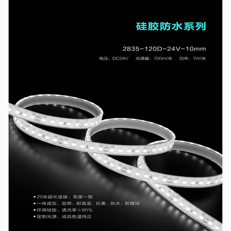12VLED light strips, safety light strips, low-voltage light strips, linear light sources, wardrobe light sources, shelf light sources detail image 1