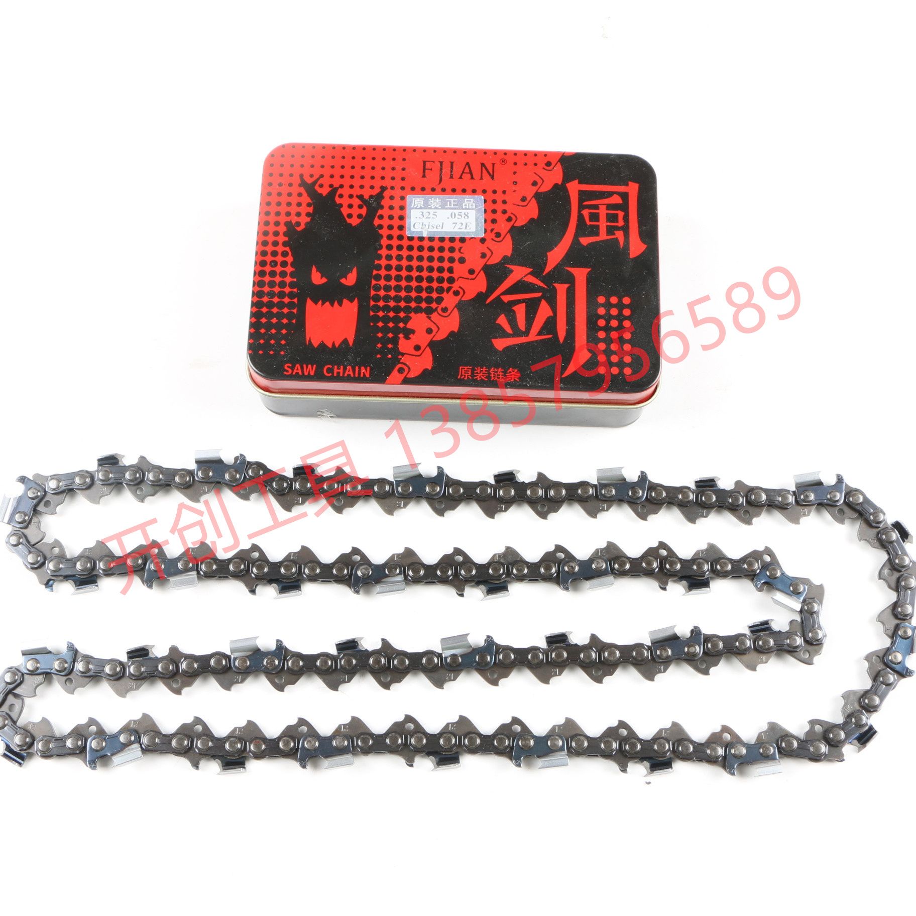 Garden tools Chainsaw accessories Chain Electric chainsaw accessories General logging saw chain Gasoline saw chain chain