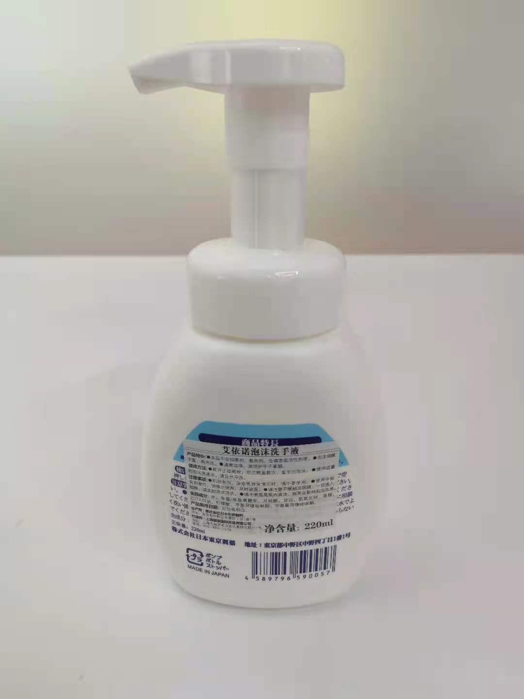 黑猫神泡沫洗手液320详情图1