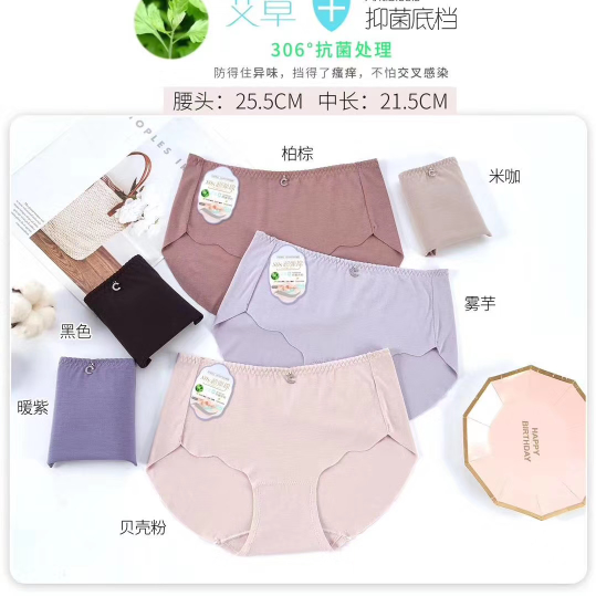 Yiwu's premium Xujinxiang 80-count super elastic cotton 5501 is a comfortable and high-quality material that is skin-friendly and close-fitting