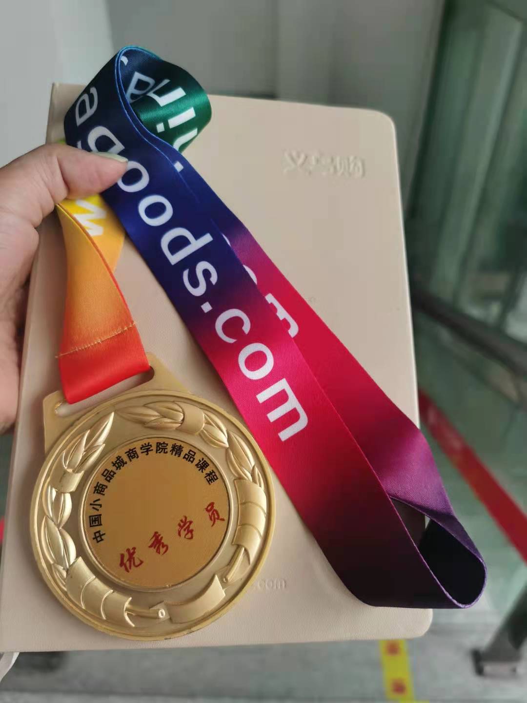 شركة مدينة يييو للآلات البصرية المحدودة qualification pic - 2